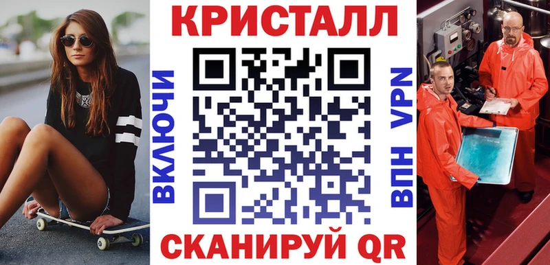KRAKEN ТОР  Абдулино  АМФ VHQ 