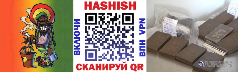 ГАШ гарик  магазин продажи наркотиков  Абдулино 
