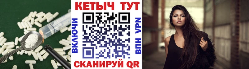 где найти   Абдулино  Кетамин VHQ 