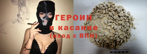 героин Яровое