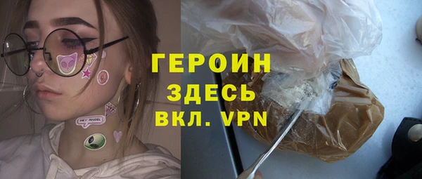 а пвп мука Абдулино