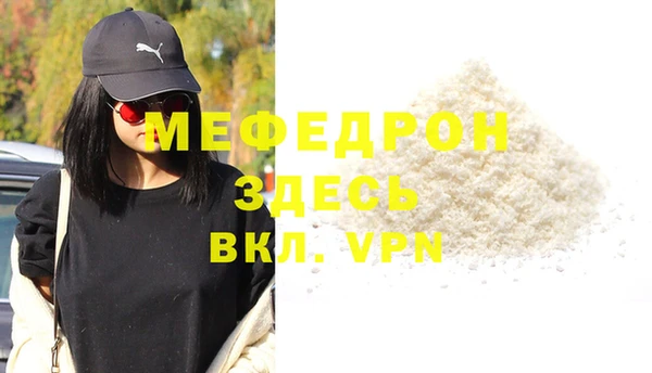 а пвп мука Абдулино