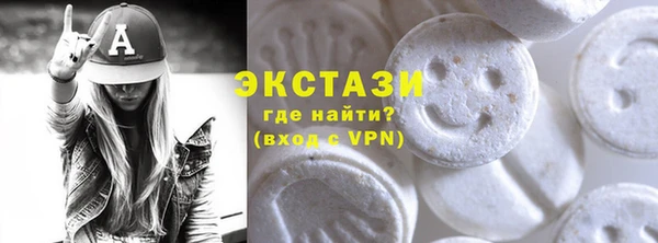 спиды Абаза