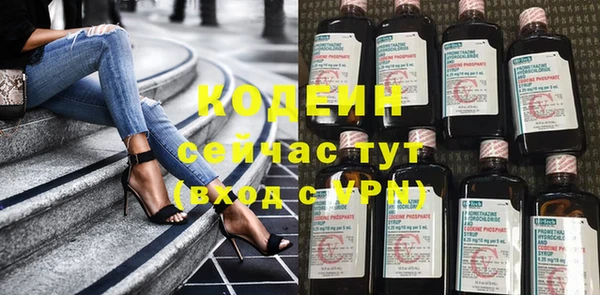 спиды Абаза