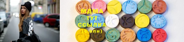 спиды Абаза