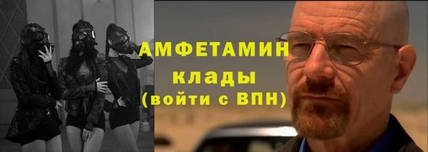 героин Яровое