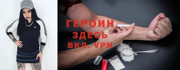 спиды Абаза