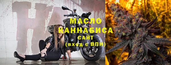 а пвп мука Абдулино