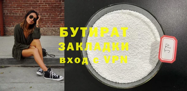 а пвп мука Абдулино