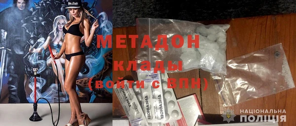 первитин Яранск