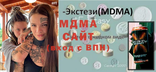 спиды Абаза