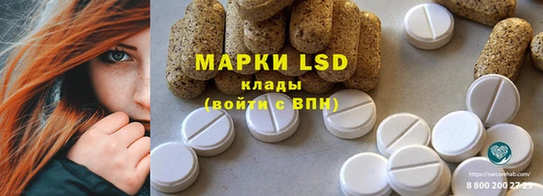MDMA Володарск