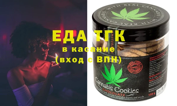 спиды Абаза