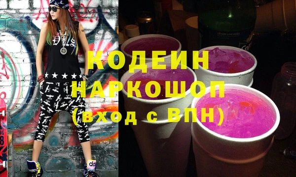 спиды Абаза