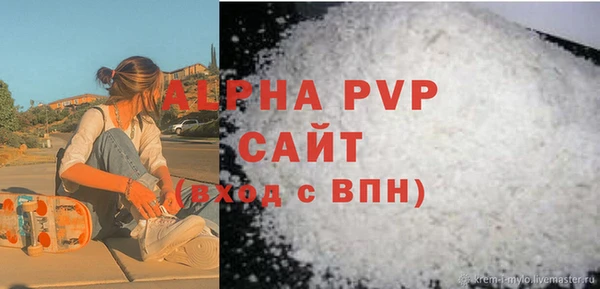 первитин Яранск
