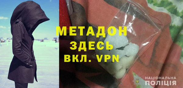 спиды Абаза
