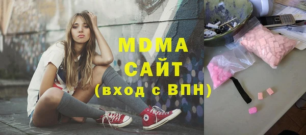 мдма Абинск