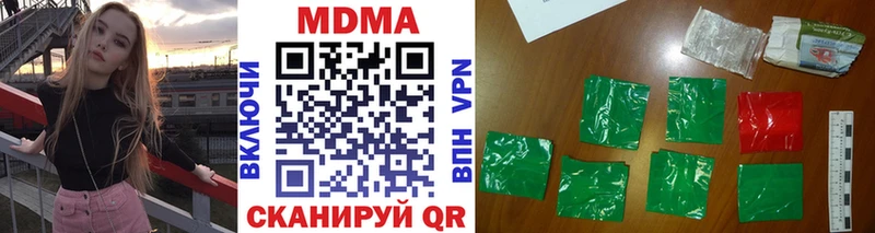MEGA онион  Абдулино  площадка телеграм  MDMA VHQ 