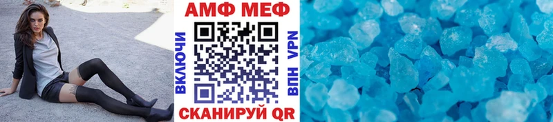 МЕТАМФЕТАМИН витя  гидра зеркало  это Telegram  Абдулино 